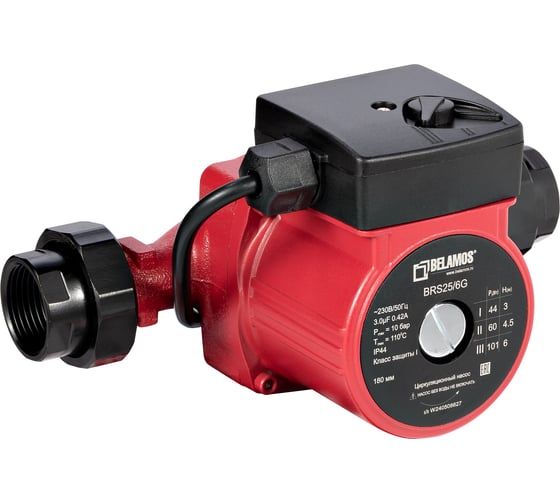 Циркуляционный насос Беламос BRS25/6G (180мм), БЕЗ КАБЕЛЯ, BRS25/6GBK