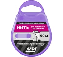 Нить сантехническая для резьбовых соединений MPF 90 м МР-У ИС.132001