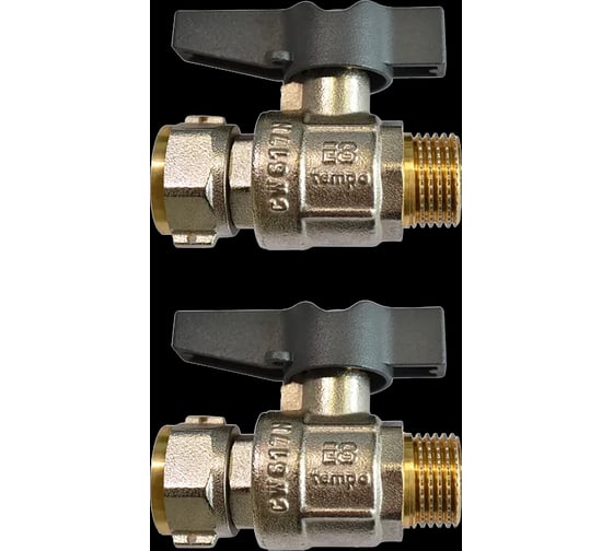 Комплект кранов прямых шаровых латунных с накидной гайкой для газовой колонки, водонагревателя E8tempo 1/2, 2 шт E8000563