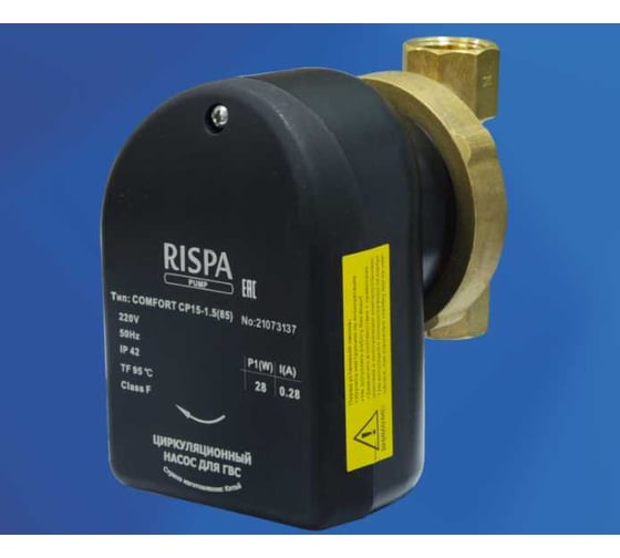 Насос рециркуляции для ГВС 85 мм RISPA COMFORT, CP 15-1,5