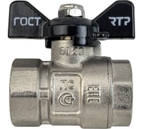 Кран шаровой RTP ГОСТ 1'' латунный внутренняя/внутренняя резьба PN 40, ручка бабочка 49306