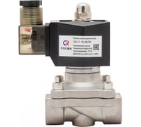 Клапан электромагнитный Росма СК-22 G1 Ду 25 Ру 7 корпус - нержавеющая сталь 08Х18Н10, нормально-открытый, прямого действия, мембрана - NBR, с катушкой 24 В, D070-09239