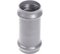 Ремонтная скользящая муфта ХЕМКОР НПВХ 160 мм 2181108 52268