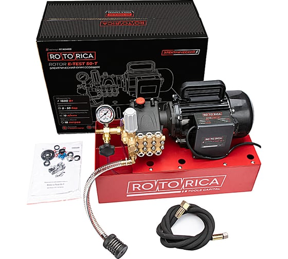 Электрический опрессовщик Rotorica e-Test 50T с баком 18л, 10л/мин RT.1624050