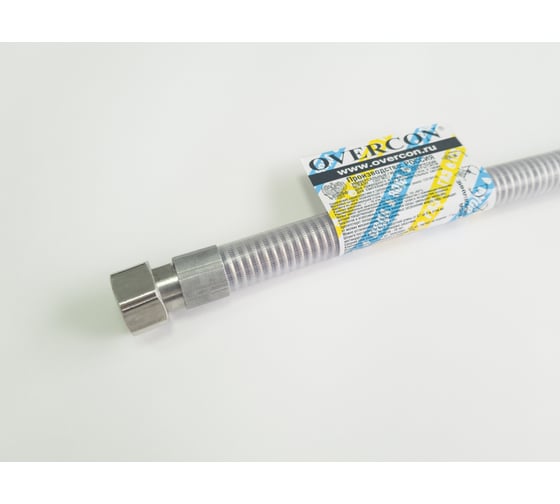 Шланг сильфонный OVERCON 4,50м 1/2 Г-Ш с ПВХ (ШГМС) унив. 4610043812421