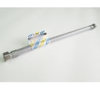 Шланг сильфонный OVERCON 5,00м 3/4 Г-Ш с ПВХ (ШГМС) унив 4610043812780