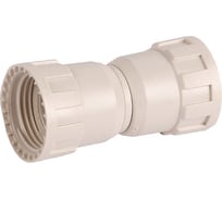 Соединитель "ШиреФит" (20 мм) для трубопровода Зубр 51496-20