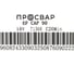 Заглушка электросварная ПРОСВАР 90 мм, ПЭ 100, SDR 11 10167 3