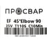 Отвод электросварной ПРОСВАР 90 мм 45 ПЭ 100 SDR 11 10308 3
