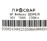 Переход электросварной ПРОСВАР 225х110 мм ПЭ 100 SDR 11 10315 3
