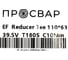 Тройник электросварной ПРОСВАР переходной 110х63 мм ПЭ 100 SDR 11 10479 3