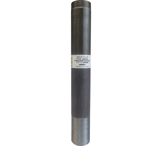 Сгон ДТРД 32 L-300 32300