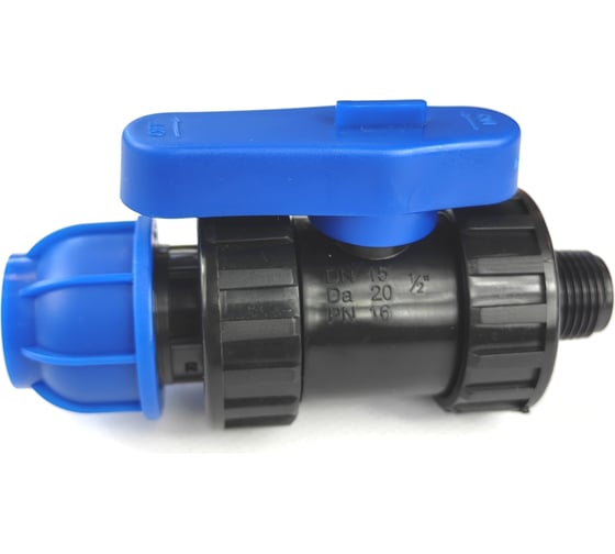 Кран ПНД BOUTTE 20-1/2"НР, 12 шт 9278984