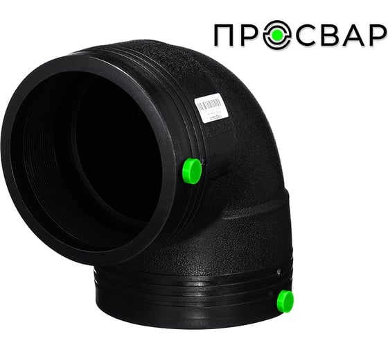 Отвод электросварной ПРОСВАР 140 мм 90 ПЭ 100 SDR 11 10296