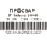 Переход электросварной ПРОСВАР 160х90 мм ПЭ 100 SDR 11 10314 3
