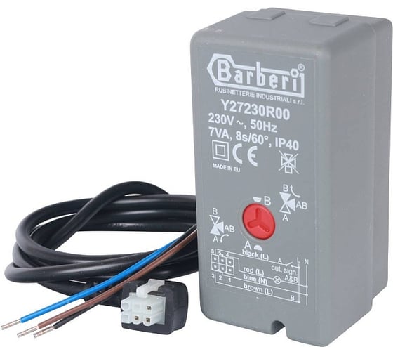 Сервопривод для 3-ходовых зональных клапанов STOUT SVM-0171-230008 230V RG0091NU9H0444