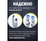 Стальная гибкая подводка для смесителя STACORT Для подключения холодной и горячей воды. 2 шт по 120 см, NT-1/2-M10, гайка-штуцер. NT-1/2-M10-1200(x2) 9
