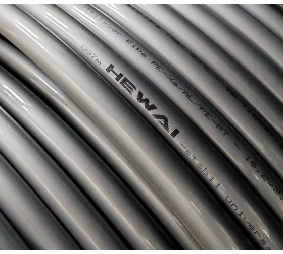 Труба HEWAI Stabil PE-Xa/AL/PE-RT многослойная, 20 x 2,9, СЕРАЯ, 200 м 01040204