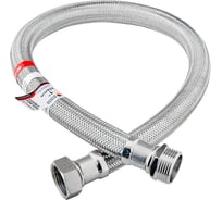 Подводка для насосов PROFACTOR в/н 1 - 120см PF WFH 529.120
