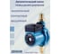 Насос для повышения давления Zegor 150 Вт CBP15-11 2
