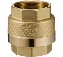 Обратный клапан Zegor 1 1/4 латунный шток FL4