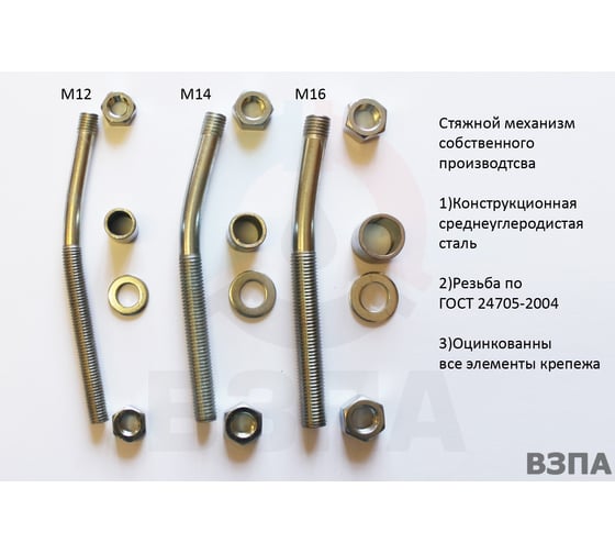 Ремонтный хомут ВЗПА свертная муфта из нержавеющей стали Ду 100, ОД 118-128, L=330 РА-00192