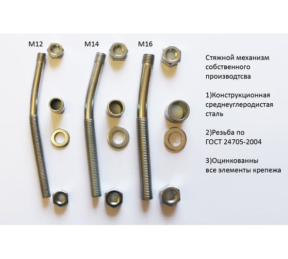 Ремонтный хомут ВЗПА свертная муфта из нержавеющей стали Ду 100, ОД 108-118, L=200 РА-00180