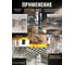 Гибкая подводка STACORT 1,6м, с наружными муфтами 3/4 TO20-1600SH 8
