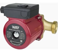 Циркуляционный насос Wellmix WRS 32/40 B (180 мм, корпус - латунь) 17109978