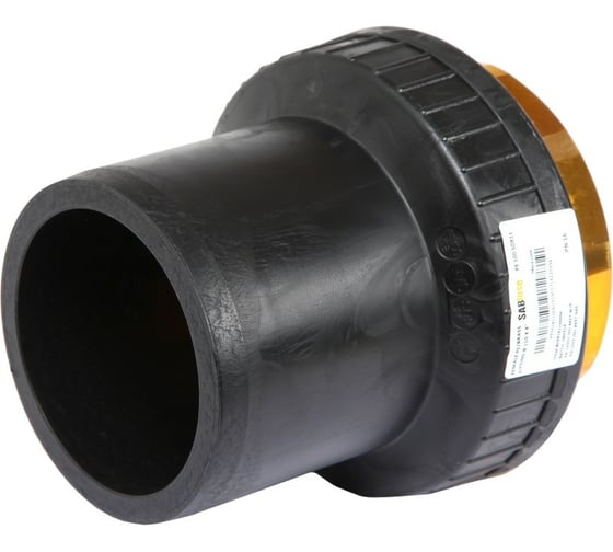 Переход SABfuse SDR11 PE PN16 D90X3" латунь, внутренняя 80391609000L 1