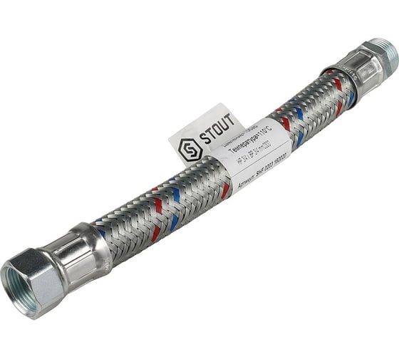 Гибкая подводка для воды STOUT НР 3/4 х ВР 3/4, длина 1500 мм RG008V1ON35I0J