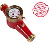 Счетчик воды ЭКО-М ЭКОМЕРА-32 универсальный (антимагнитный, Ду32, L260, включает КМЧ) Э-32УЛ-260-СК