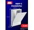 Шкаф распред. коллекторный Внтр. Millennium SHRV-4 (11-12 конт.) НФ-00002353 4