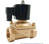 Клапан соленоидный ArTorq SK40L200GN.24DC