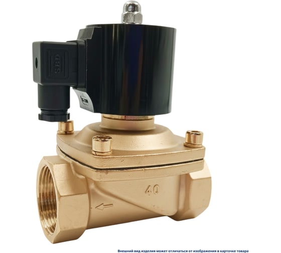Клапан соленоидный Artorq SK40L200GN.24DC