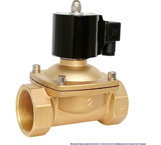 Клапан соленоидный Artorq SK50L200GN.24DC