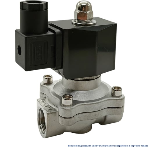 Клапан соленоидный Artorq SK20N200GV.24DC