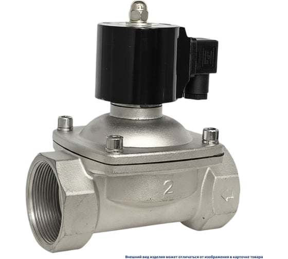 Клапан соленоидный Artorq SK50N200GN.220AC