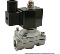 Клапан соленоидный ArTorq SK20N200GN.24DC