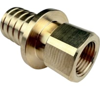 Муфта для PE-X/PE-RT труб РОС аксиальная латунь Дн 32х1/2 ВР (130-1248) R0345093