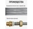 Труба гофрированная из нержавеющей стали STACORT 10м, 40А отожженная TO-40A-10 6