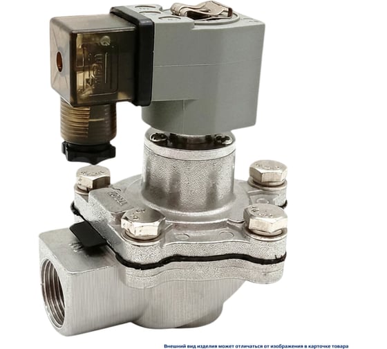Клапан соленоидный импульсный Artorq IK15R.24DC