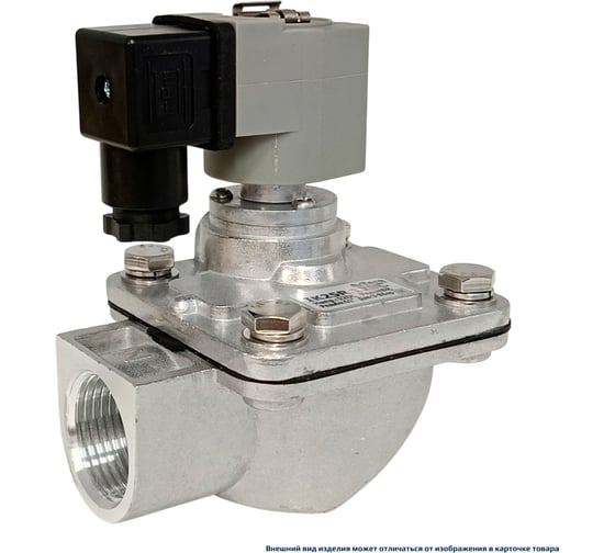 Клапан соленоидный импульсный Artorq IK25RL.24DC