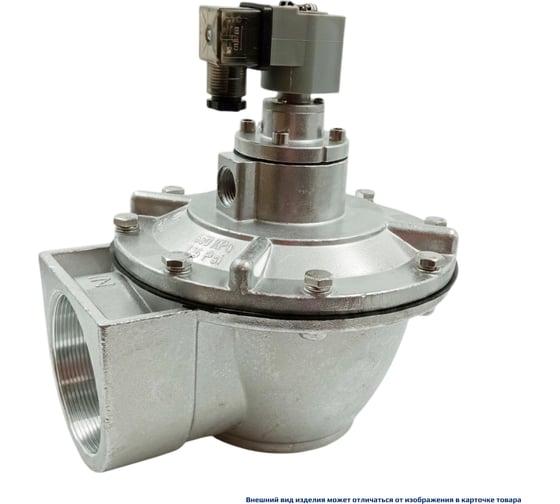 Клапан соленоидный импульсный Artorq IK62R.24DC