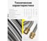 Муфта наружная STACORT 1 1/2 дюйма MR (папа) для гофрированной трубы 40A из нержавеющей стали SM40-1 1/2 5