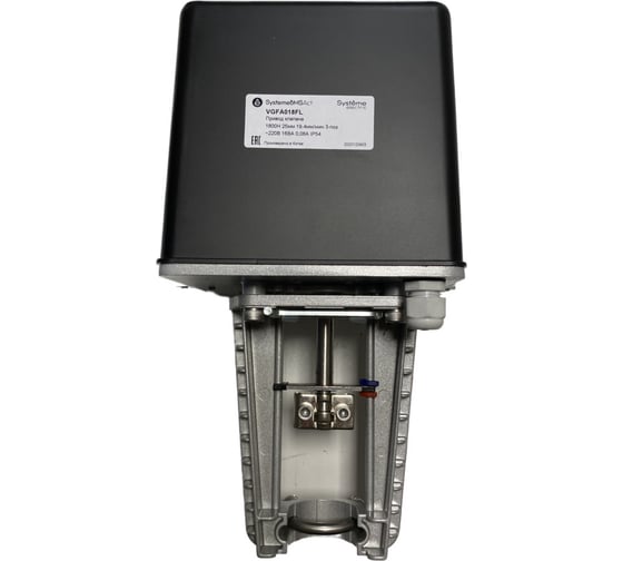 Привод клапана Systeme Electric для VGF, 1800Н 3-поз ~230В 16ВА IP54 VGFA018FL