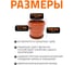Муфта вставная конусная Ostendorf восстановитель раструба ПП, для внутренней канализации, HTSMS 110/110 мм, оранжевый, 115746 3