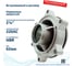 Клапан соленоидный импульсный ArTorq IKS62V.220AC 2