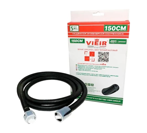 Шланг для душа ViEiR 1/2 x 1/2 150 см черный с внутренней резьбой VR60150C