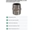 Ниппель СаМат Плюс 1/2 нерж. (2 шт) SanT-2132 2